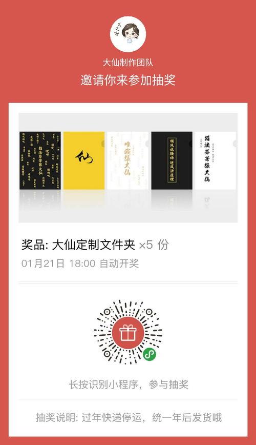 2024最新6元皮爆料,揭秘神秘皮卡性能与配置